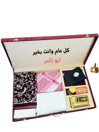 هديه رجاليه رمضانيه