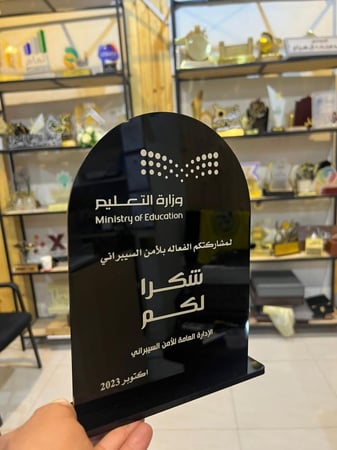 دروع شكر للمشاركين في الفعاليات والمناسبات والحفلات