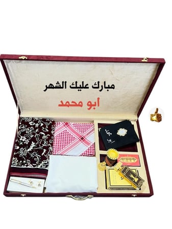 هديه رجاليه رمضانيه