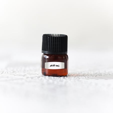 زيت الاذخر 1 ملي