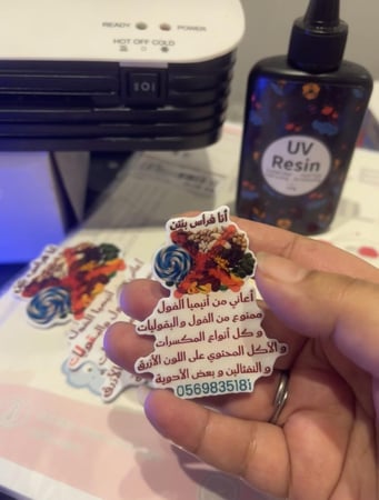 بروش بتصميم حسب الطلب