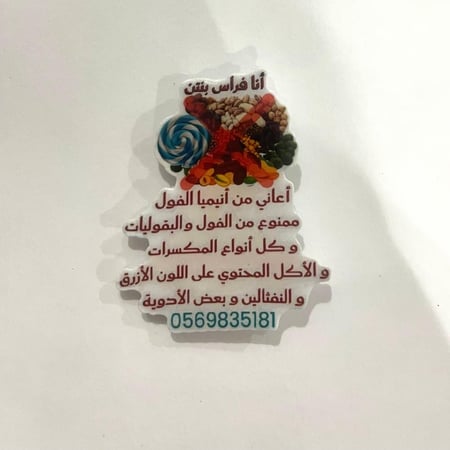 بروش بتصميم حسب الطلب
