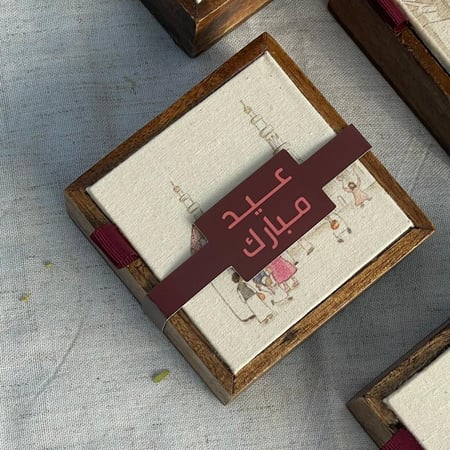 علبة العيد الخشبية