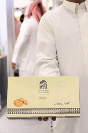 كليجه حساويه