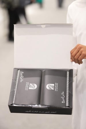 تمر خلاص الشيوخ