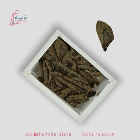عود كلمنتان بنتلي مُحسن - متجر ثُميدة