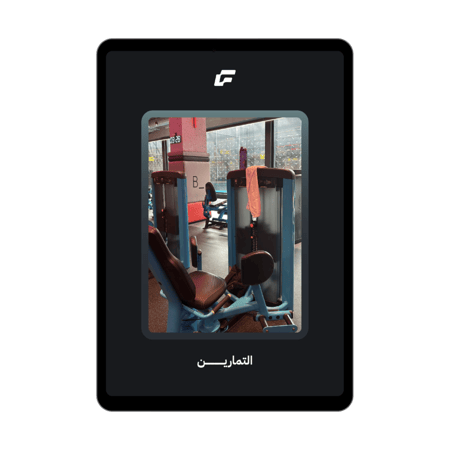 برنامج التضخيم من النادي