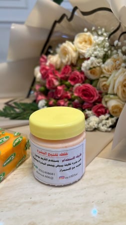 كريم وصابونه تفتيح البشره