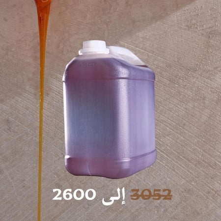 جالون عسل السمر 7 كيلو
