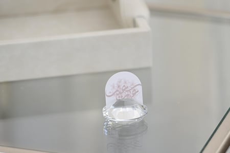 صينية العيد 2