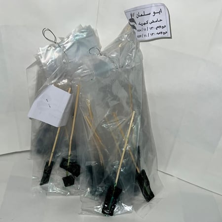 قمر الدين حامض كهرباء ازرق اعواد