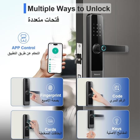قفل باب ذكي من Makayuron مع قلب قفل 4585، بخمس طرق للفتح