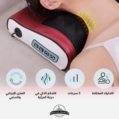 كمادة مساج الرقبة الكهربائية