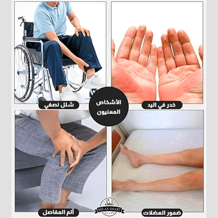 بدال التمارين الشامل (اليدين والقدمين)