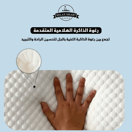وسادة طبية من الفوم وسادة جل ميموري فوم مقاس60*40