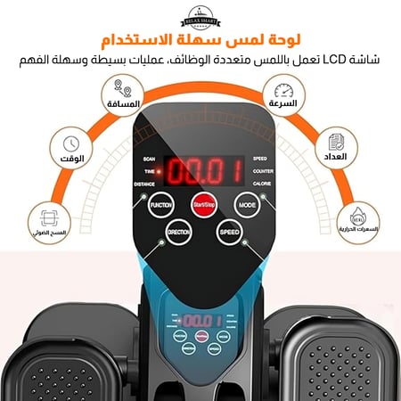 دراجة تمارنين رياضية بيضاوية كهربائيةدواسة قدم وريموت تحكم المكتب المزل