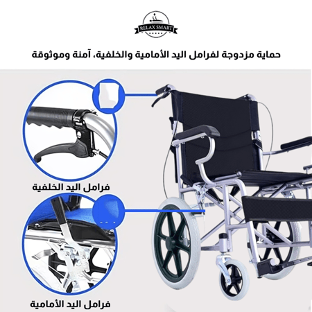 كرسي بعجلات متحرك خفيف الوزن قابل للطي والشحن بالطائرة