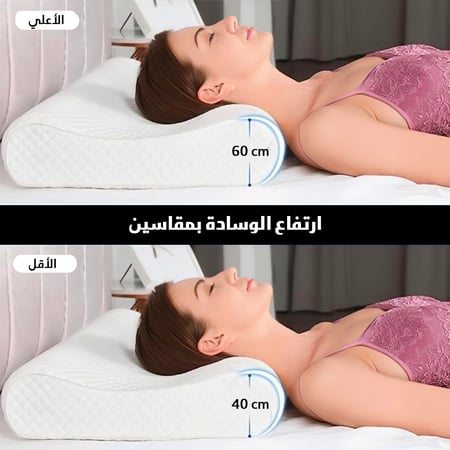 مخدة نوم من الميموري فوم منحنية