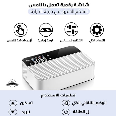 حقيبة تبريد الأنسولين المحمولة