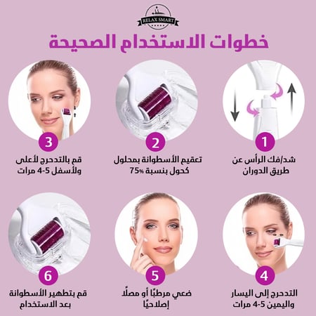 أداة ديرما رولر 6 في 1 للعناية الكاملة بالبشرة أحمر/أبيض