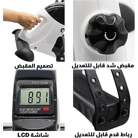 بدال التمارين للقدمين - أبيض اللون