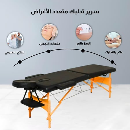 مجموعة المساج والاسترخاء