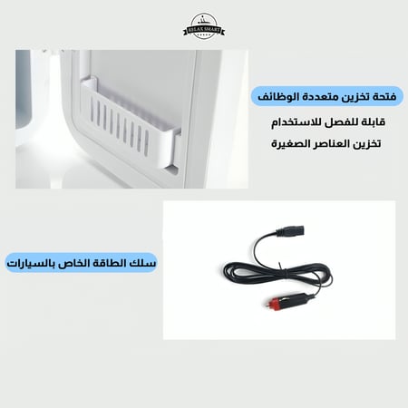 ثلاجه مستحضرات التجميل