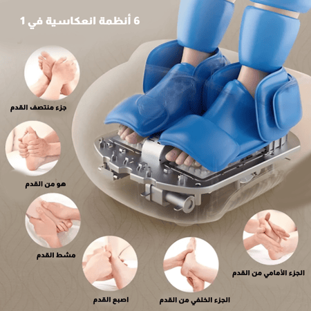 جهاز مساج القدم الفخذ الساق الذكي