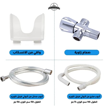 جهاز الوضوء لغسل القدمين