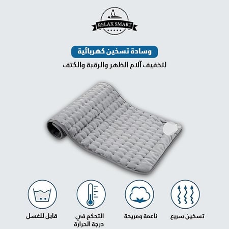مجموعة المساج والاسترخاء