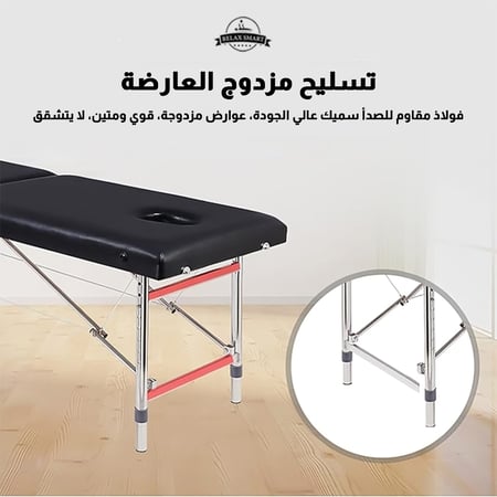 طاولة التدليك المحمولة - ستيل