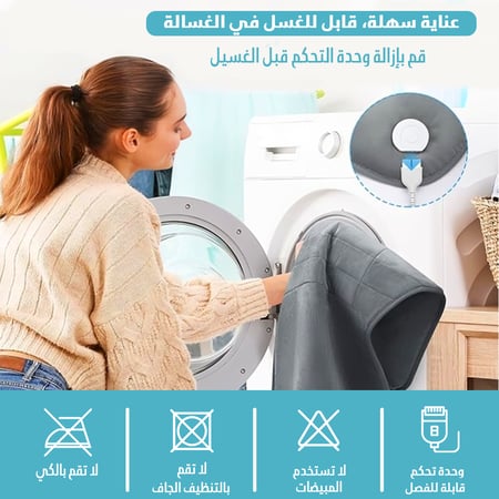 كمادة تدفئة للظهر حجم كبير