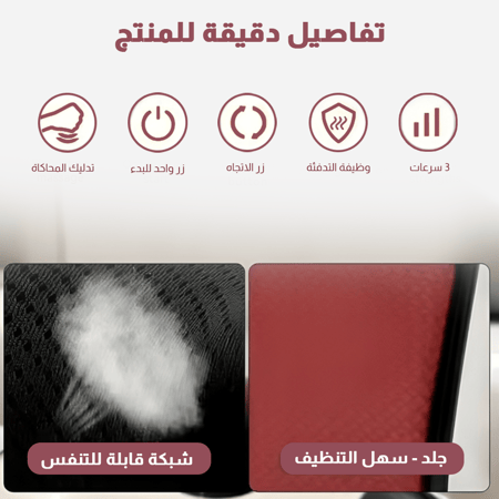 كمادة مساج الرقبة الكهربائية