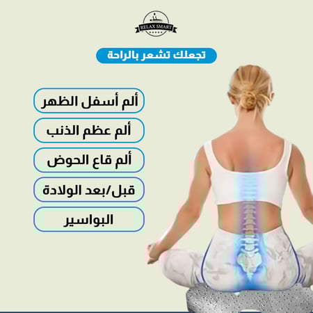 وساده ميموري فوم للجلوس