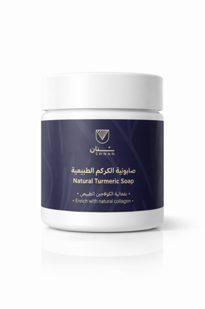 صابونية طبيعية الكركم