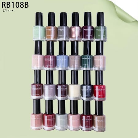 مناكير REALE BEAUTY رقم 2 - قمة الجمال