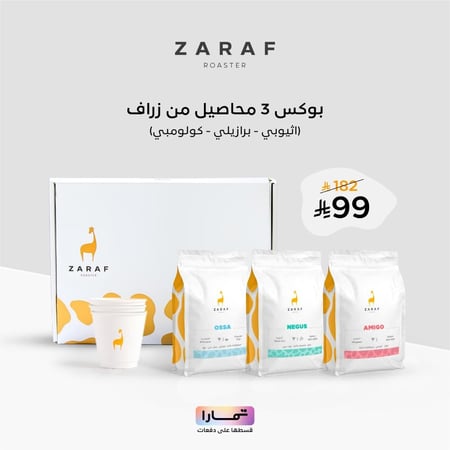 بوكس التنوع-3 محاصيل