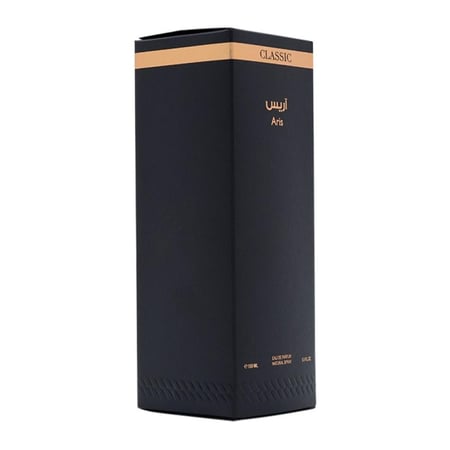عطر أريس كلاسيك - 150 مل
