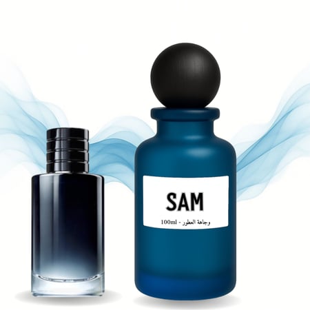 مستوحى سوفاج ديور