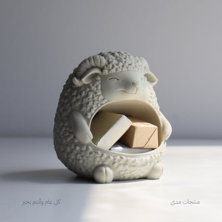 حافظة خروف العيد