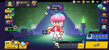 حساب براول ستارز  - 67 بطل - 5 ابطال ماكس - 17311 كأس