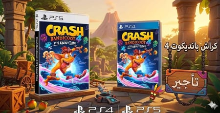 تأجير لعبة Crash Bandicoot 4 Its About Time كراش 4 PS5 PS4
