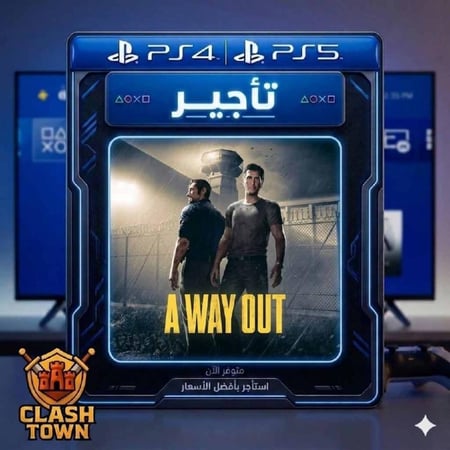 تأجير لعبة A Way Out  مغامرة الهروب من السجن التعاونية  PS4 PS5