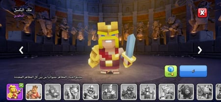 حساب كلاش أوف كلانس تاون 13 – ملوك ماكس