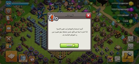 بيع حساب كلاش سحر ماكس TH15