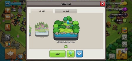 حساب كلاش أوف كلانس تاون 16
