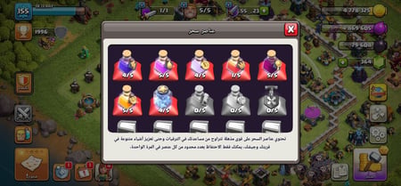 حساب كلاش أوف كلانس تاون 13