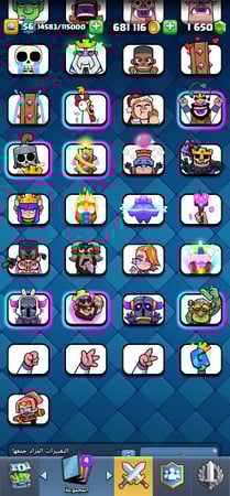 حساب كلاش أوف كلانس تاون هول 17 + حساب كلاش رويال لفل 58 (عرض مميز)