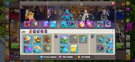 حساب كلاش أوف كلانس تاون 17 | سياج قوي | TH17 Clash of Clans