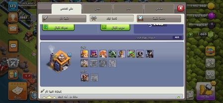 حساب كلاش أوف كلانس تاون 13 ماكس